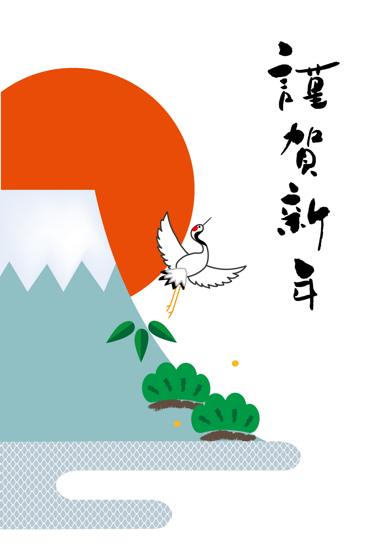 年賀状２０２１無料テンプレート 富士山と縁起物のイラスト年賀状デザイン